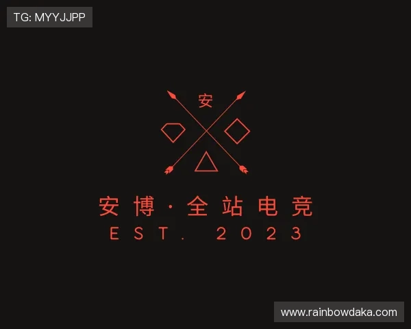 介绍安博·全站电竞